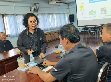 โครงการอาสาสมัครสหกรณ์ สหกรณ์การเกษตรเมืองขลุง จำกัด ... พารามิเตอร์รูปภาพ 4